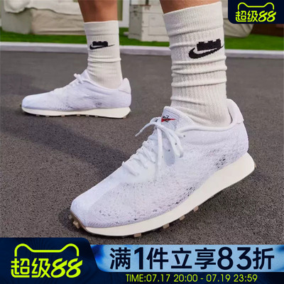 NIKE耐克男鞋LD-1000 FLYKNIT网面透气运动休闲鞋IQ5241-100