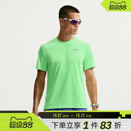 NIKE耐克男子DF UV MILER SS运动休闲短袖T恤IF2083-336