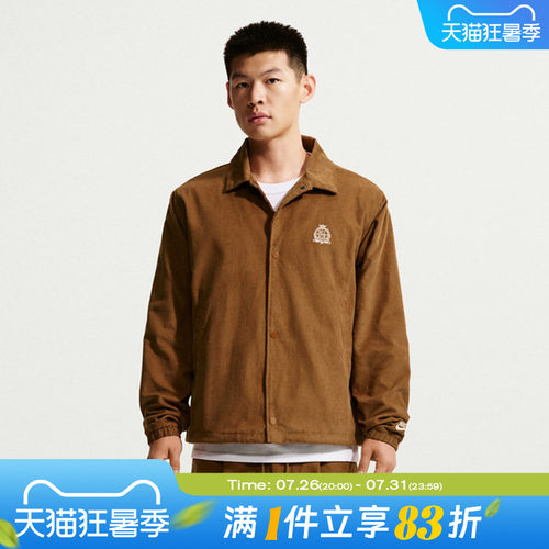 NIKE耐克男子AS CLUB CORD COACHES JKT夹克外套IQ7655-270
