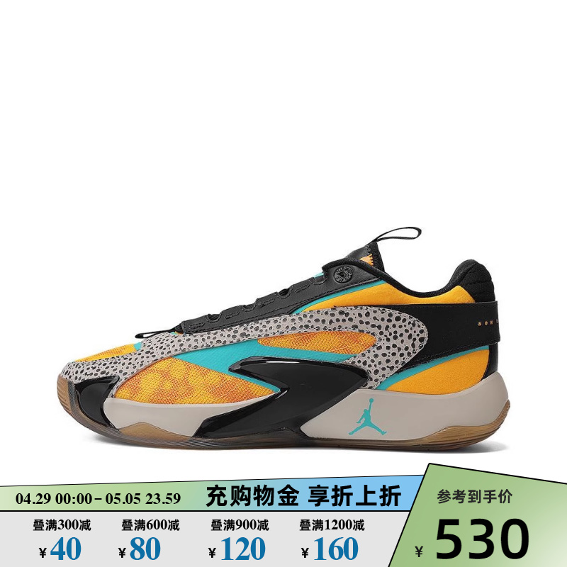 nike耐克2024年新款男子JORDAN LUKA 2 PF实战篮球鞋FQ9046-800