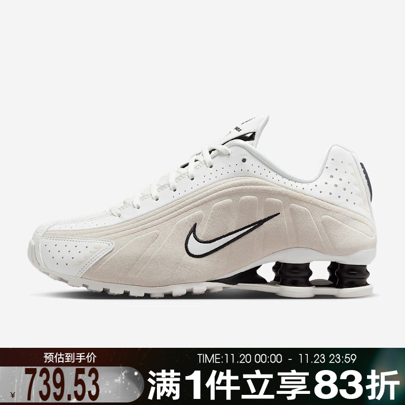 NIKE耐克女子SHOX R4运动训练气柱缓震跑步鞋HQ7739-100