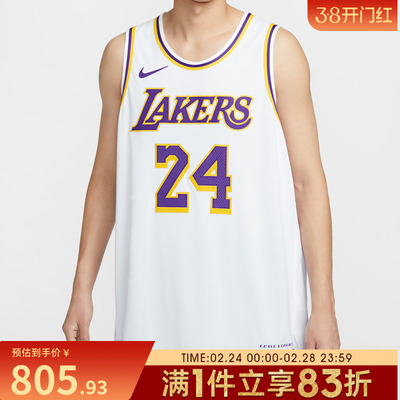 NIKE耐克男子湖人队篮球训练圆领运动背心球衣DM5911-101