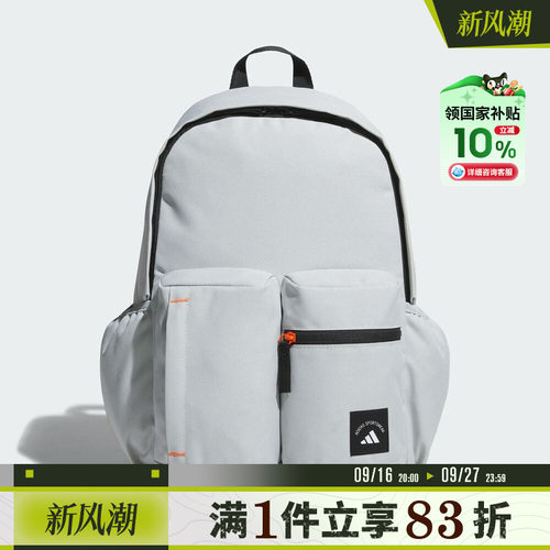 adidas阿迪达斯男女MH 3D PKT BP运动休闲双肩包KC0257