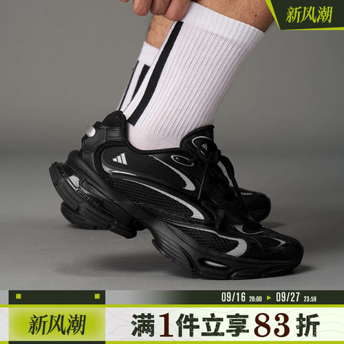 adidas阿迪达斯男女鞋FORMOTION ONEFOS运动休闲鞋JQ9347