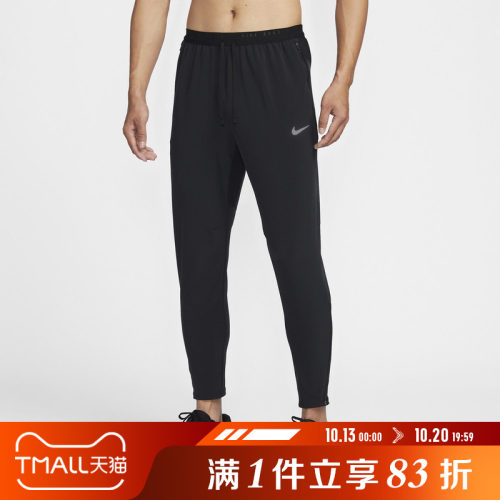 NIKE耐克男子AS M NK DF STRIDE运动休闲长裤HV4545-010