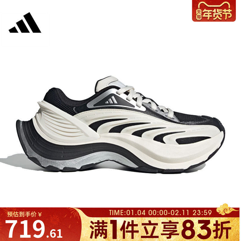 adidas阿迪达斯男鞋女鞋XLG MTWFOS运动训练跑步鞋IH1571