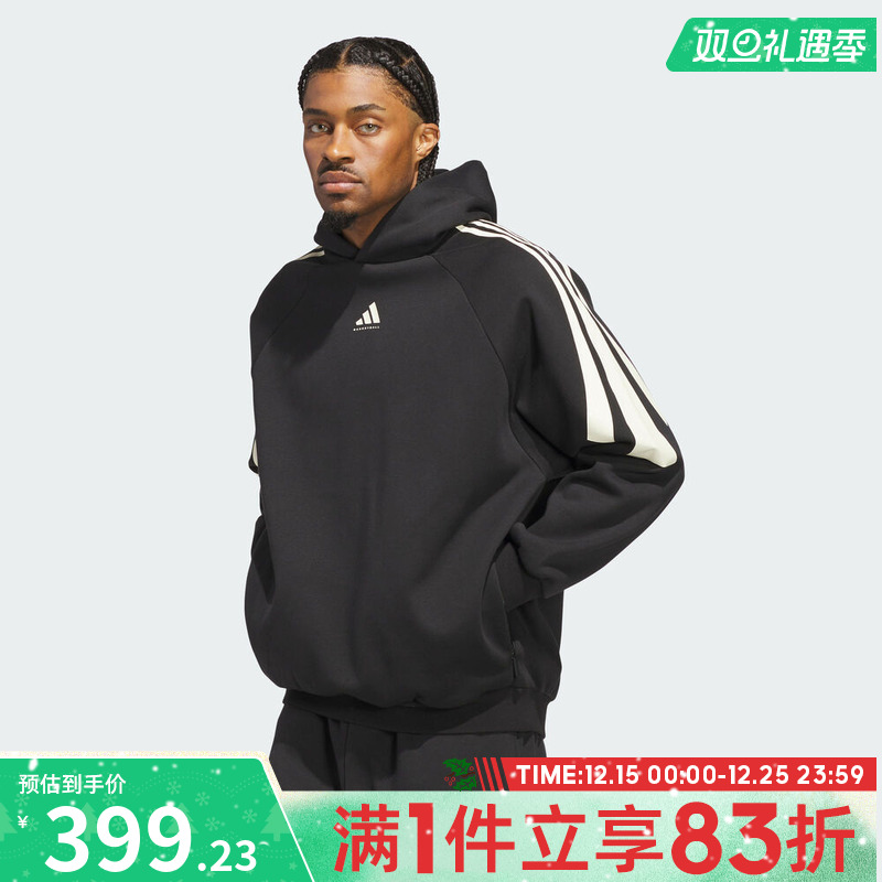 adidas阿迪达斯男女ADI BB 3S HOO运动休闲套头衫卫衣JZ7914