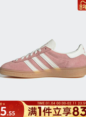 adidas阿迪三叶草男女MUENCHEN WENERGY复古运动休闲鞋JS3992