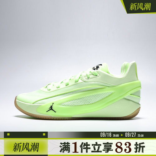 NIKE耐克男子JORDAN LUKA 5 PF运动训练篮球鞋HV8087-700