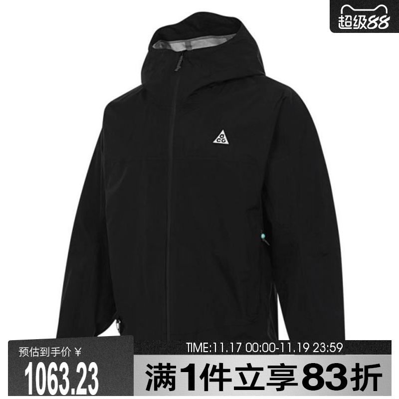 NIKE耐克男子AS M ACG SFADV MORPHO RAIN JKT运动外套HJ2688-010