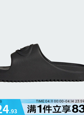 adidas阿迪达斯三叶草男女鞋CAMPUS 00S FOAM SLID运动拖鞋IH1626