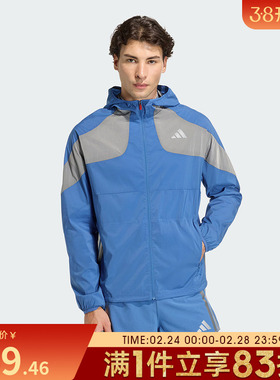adidas阿迪达斯男子跑步运动训练梭织连帽夹克外套KB1492
