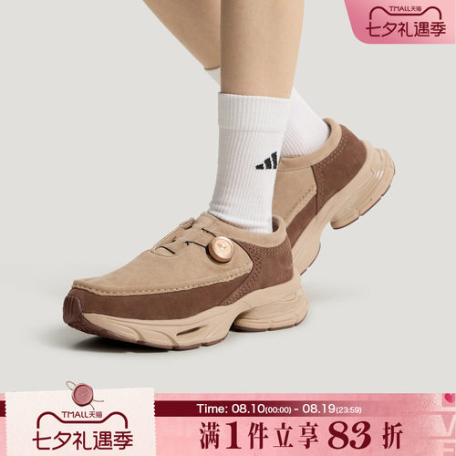 adidas阿迪达斯男女鞋FORMOTION ONE MOCFOS运动休闲鞋KI7906