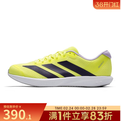 adidas阿迪达斯男女鞋ADIZERO BK运动训练跑步鞋JQ1676