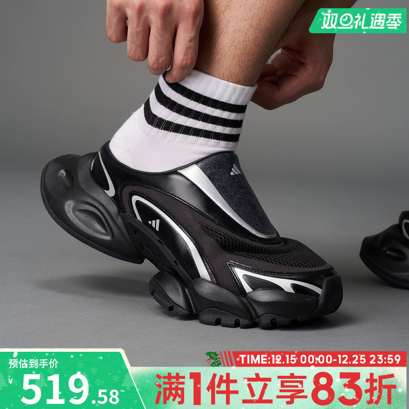 adidas阿迪达斯男女鞋XLG RUNNER MULE运动休闲鞋KJ9047