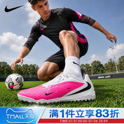 NIKE耐克男鞋PHANTOM 6 LOW ACAD TF运动休闲足球鞋IQ2399-900