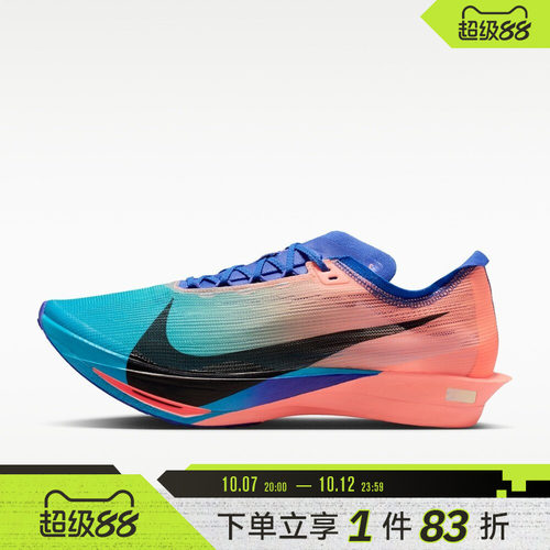 NIKE耐克男鞋ZOOMX STREAKFLY 2运动训练跑步鞋HF6416-601
