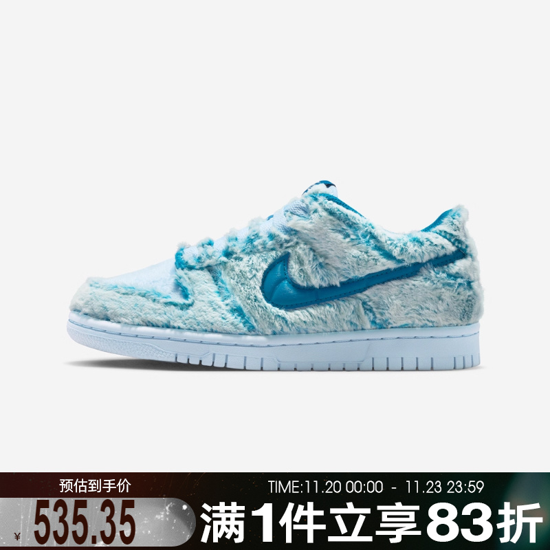 Nike耐克大童鞋NIKE DUNK LOW BG运动休闲鞋IM7171-301