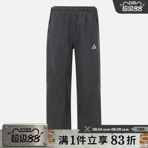 NIKE耐克女子ACG时尚户外运动休闲长裤舒适百搭裤子IM4295-060