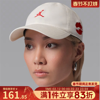 NIKE耐克男女运动休闲帽IQ0936-133