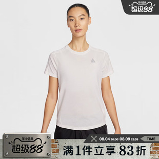 NIKE耐克女子ACG户外运动训练健身针织圆领短袖T恤IO9651-030