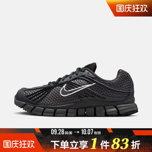 NIKE耐克女子NIKE ZOOM SKYLON 11 REFL运动休闲鞋IV6195-001