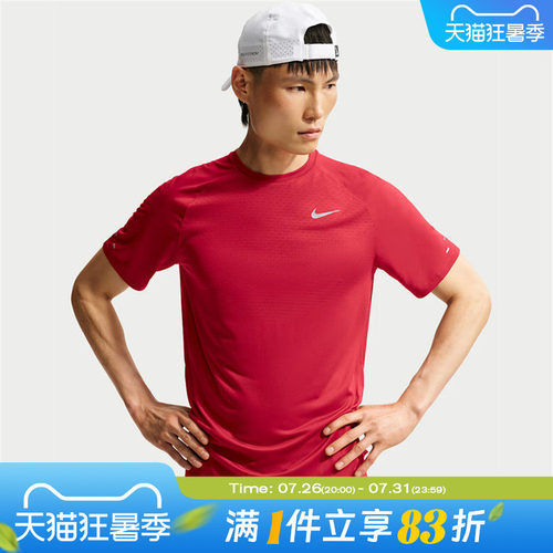 NIKE耐克男子AS DFADV STRIDE SS TOP运动休闲短袖T恤HV5204-608