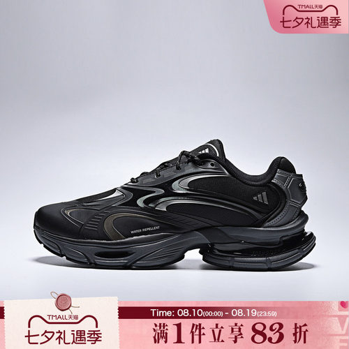 adidas阿迪达斯男女FORMOTION ONE FOS轻机能运动鞋休闲鞋KJ6527