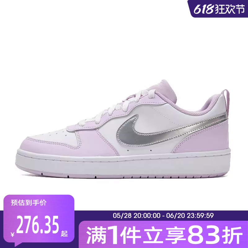 NIKE耐克大童鞋COURT BOROUGH RCRFT运动休闲鞋IH0407-530
