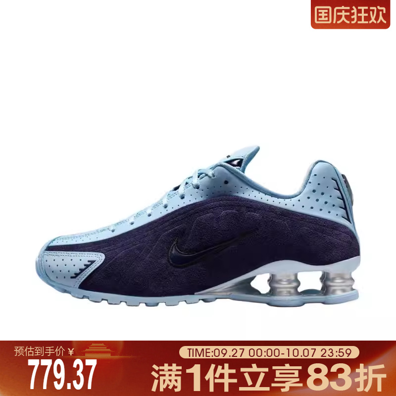 NIKE耐克女子SHOX Z运动训练气柱缓震跑步鞋HQ7739-500