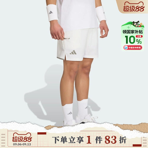 adidas阿迪达斯男子SH & TIGHT抽绳中腰网球运动休闲短裤KF5008