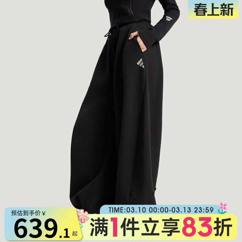 adidas阿迪达斯女子FOS运动裤针织宽松可收口休闲长裤KR7572