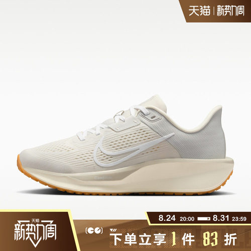 NIKE耐克女鞋WMNS QUEST 6运动训练跑步鞋IB7943-072