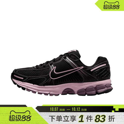 NIKE耐克女子ZOOM VOMERO 5运动休闲鞋FJ2028-005