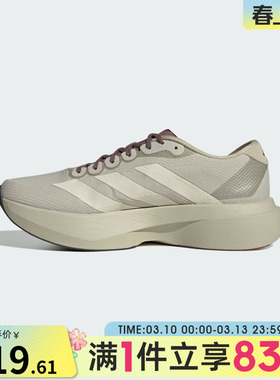 adidas阿迪达斯男鞋Adizero EVOSLWOVEN运动训练跑步鞋JS2441