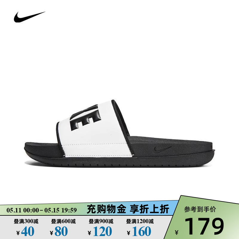 nike耐克2024新款女子NIKE OFFCOURT SLIDE运动拖鞋BQ4632-011 运动鞋new 运动休闲鞋 原图主图