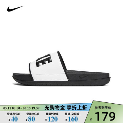 nike耐克2024新款女子NIKE OFFCOURT SLIDE运动拖鞋BQ4632-011