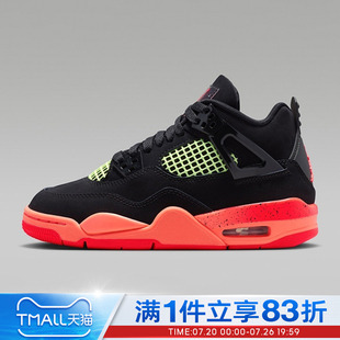 NIKE耐克大童鞋AIR JORDAN 4 RETRO UNI BG运动篮球鞋II1271-001