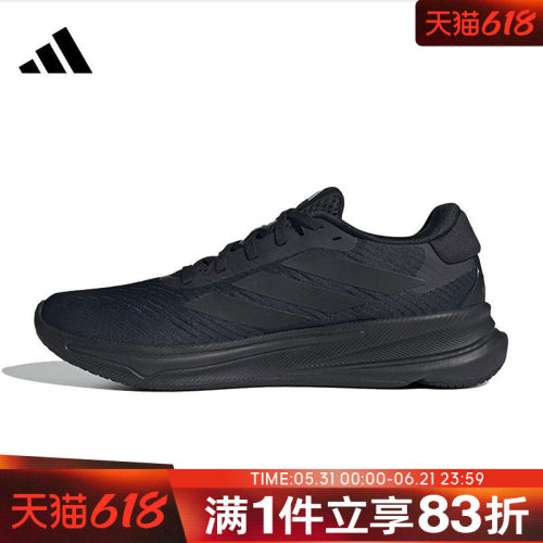 adidas阿迪达斯男鞋SUPERNOVA EASE M运动训练跑步鞋IH2580