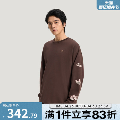 adidas阿迪达斯三叶草男子运动休闲长袖T恤KR5045