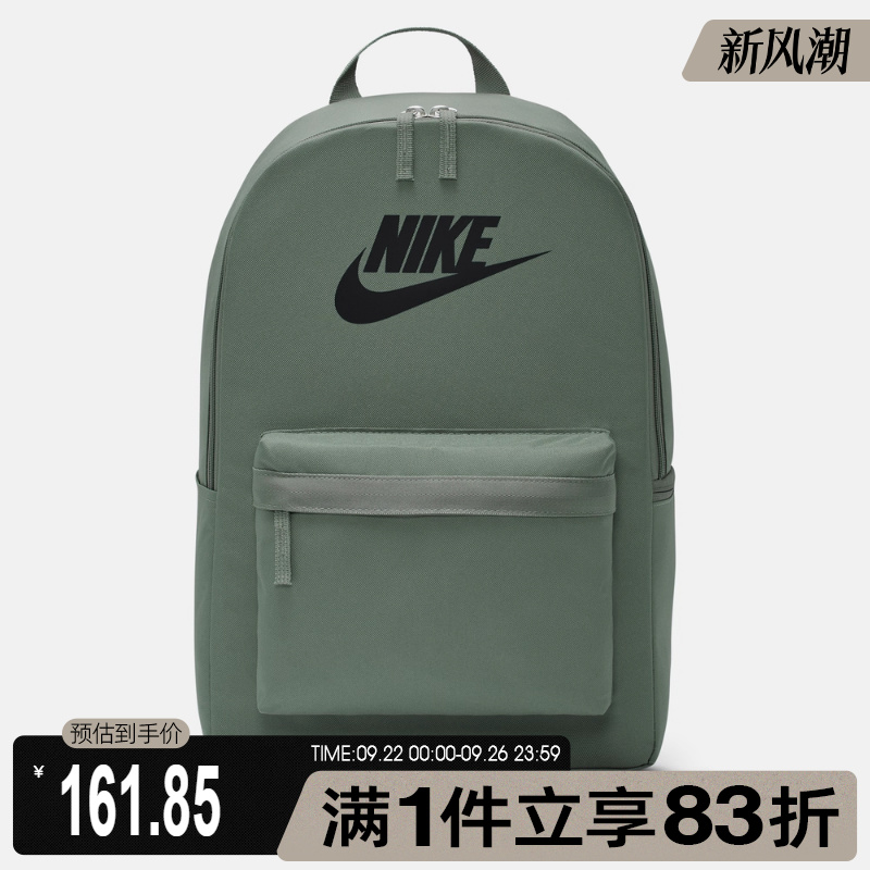 NIKE耐克男女运动休闲双肩包DC4244-364