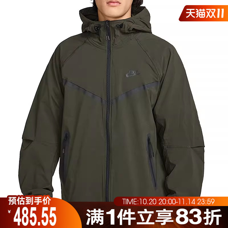 NIKE耐克男子ASMNKTCHWVNWRFZJKT运动外套HM7152-355