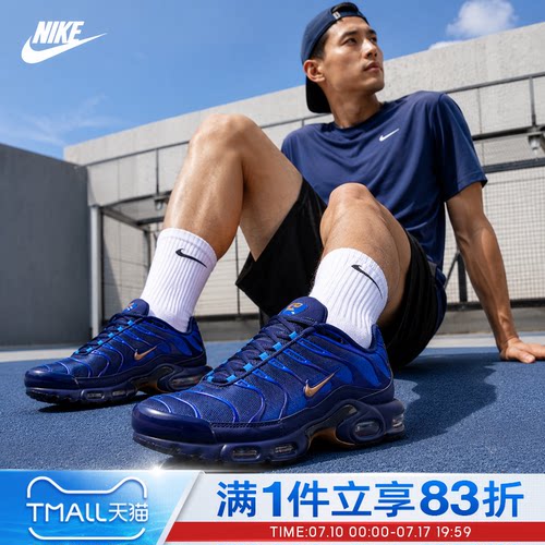 NIKE耐克男鞋AIR MAX PLUS OG复古经典运动休闲鞋IQ0170-400