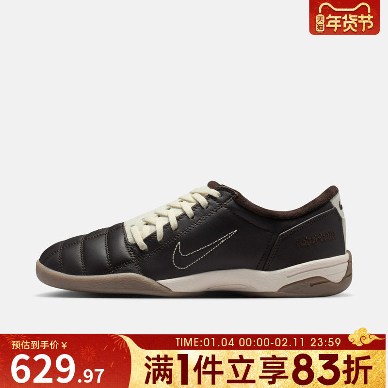 NIKE耐克女鞋WMNS NIKE T90运动休闲鞋IQ0271-047,运动鞋new,运动休闲鞋,淘宝优惠券,粉丝福利购,淘宝优惠卷