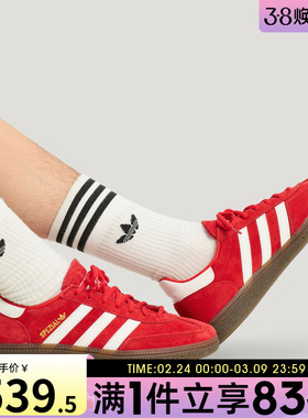 adidasOriginals阿迪三叶草男女同款休闲鞋时尚百搭板鞋FV1227