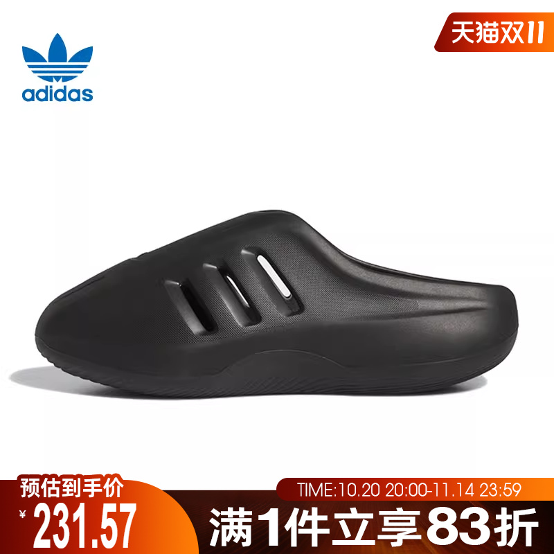 adidas阿迪达斯三叶草中性IIInfinity MuleLIFESTYLE拖鞋IG6969