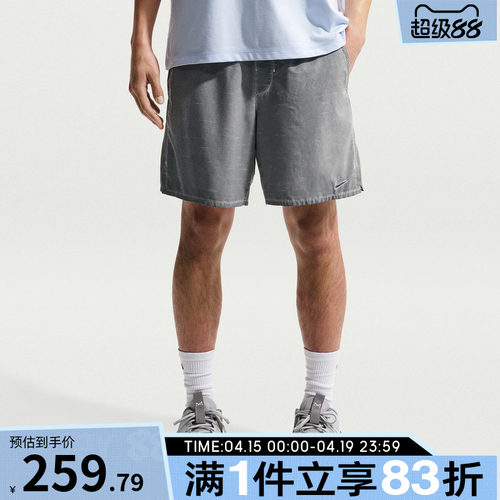 NIKE耐克男子运动休闲短裤IF2814-084