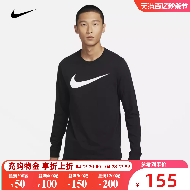 NIKE耐克2024春季新款