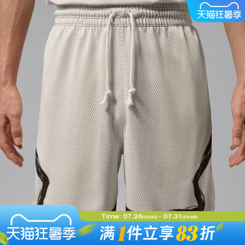 NIKE耐克男子AS J DF SPRT DMND SHORT DD运动休闲短裤IU5503-104