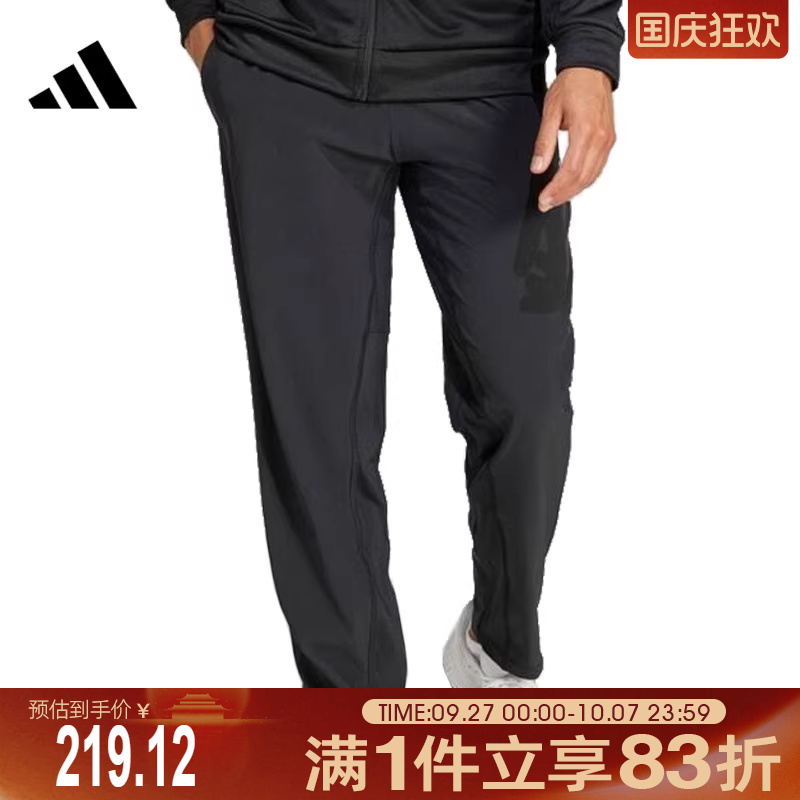 adidas阿迪达斯男子GYM+ WOVEN PT运动休闲长裤IW8385